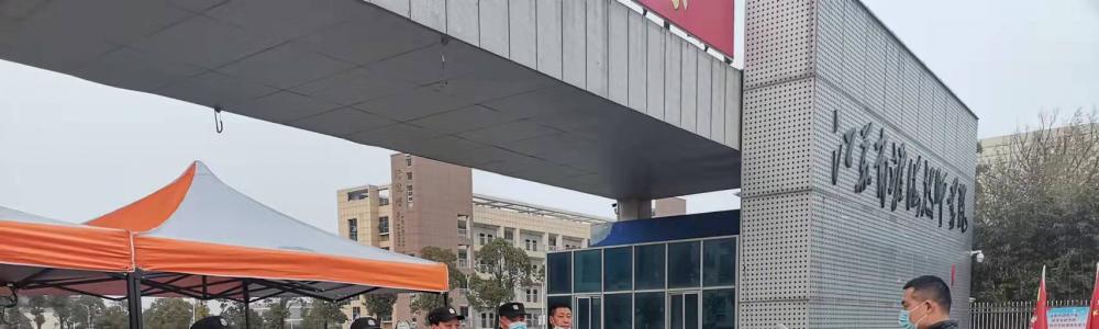 重視教育培訓，提高服務質量